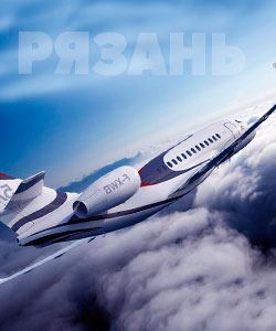 Аренда самолета в Рязани