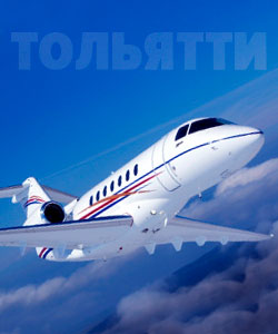 Аренда самолета в Тольятти