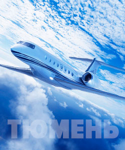 Аренда самолета в Тюмени