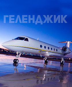 аренда самолета Геленджик