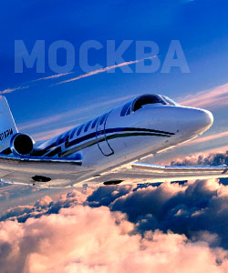 аренда частного самолета Москва